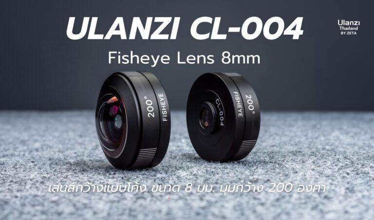 Ulanzi Cl 004