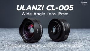 Ulanzi Cl 005