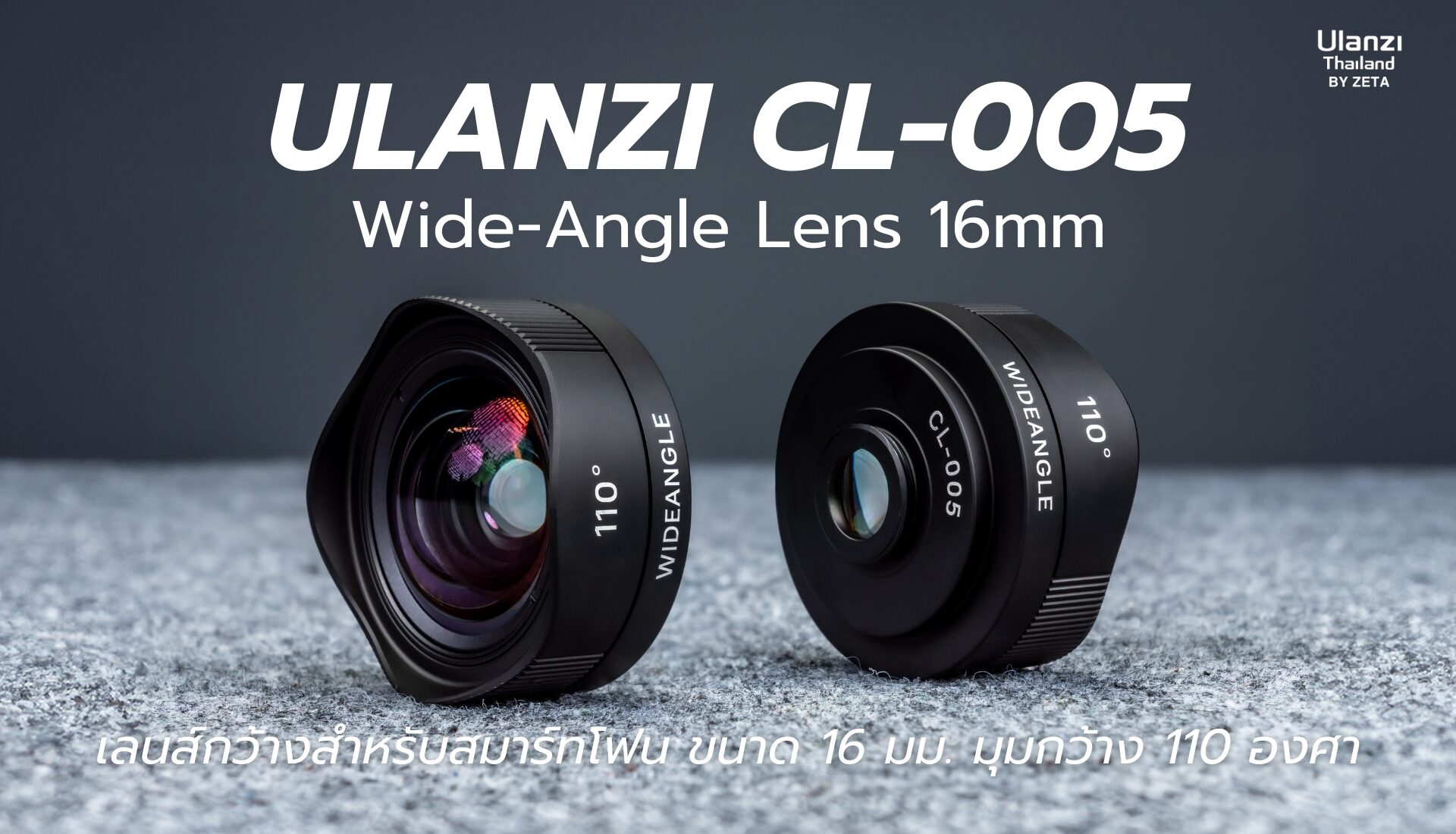 Ulanzi Cl 005