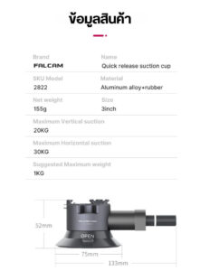 Acc falcam f22 3inch 2822 (7)