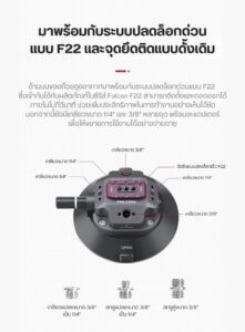 Acc falcam f22 4.5inch 2567 (2)