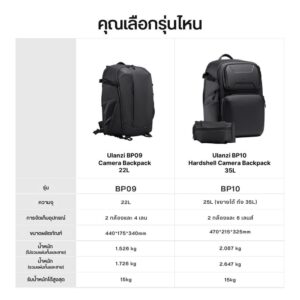 Acc ulanzi bp09 b011gbb1 (11)