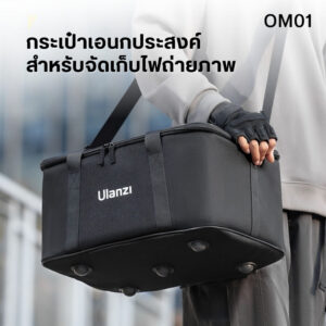 Om01x