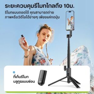 Tri ulanzi mg003bk m003 (4)