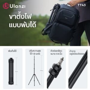 Tri ulanzi tt43 t076gbb1