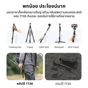 Tt35 (3)