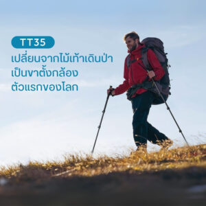 Tt35