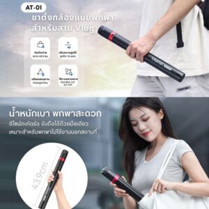 Ulanzi at01 metal multi functional tripod stand t052 (1)