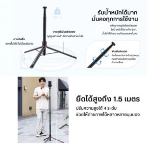 Ulanzi at01 metal multi functional tripod stand t052 (2)