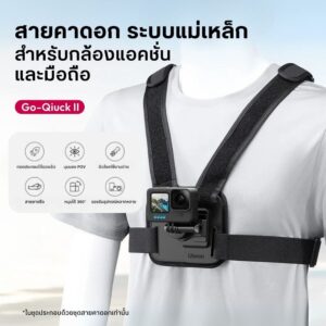 Ulanzi cm028 go quick ii magnetic chest mount harness (1)