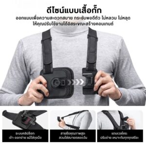 Ulanzi cm028 go quick ii magnetic chest mount harness (3)