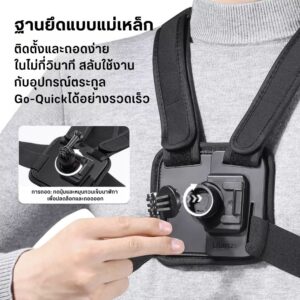 Ulanzi cm028 go quick ii magnetic chest mount harness (4)