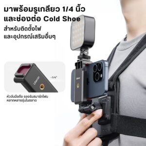 Ulanzi cm028 go quick ii magnetic chest mount harness (7)