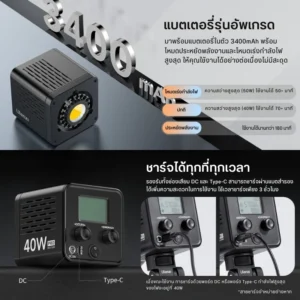 Ulanzi l023 40w pro 2 