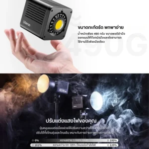 Ulanzi l023 40w pro 3 