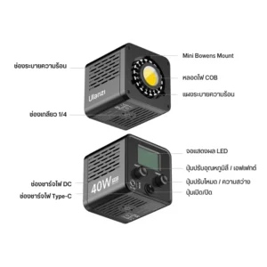Ulanzi l023 40w pro 5 