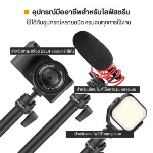 Ulanzi ls08 flexible arm professional live streaming stand (3)