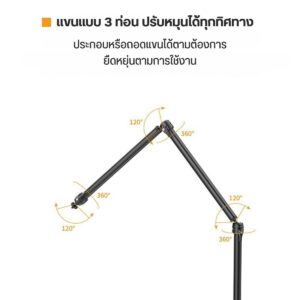 Ulanzi ls08 flexible arm professional live streaming stand (6)
