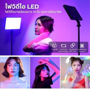 Ulanzi lt003 10″ rgb led video light picture detail (1)