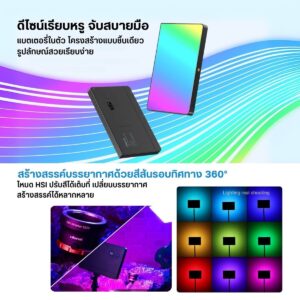 Ulanzi lt003 10″ rgb led video light picture detail (2)