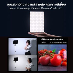 Ulanzi lt003 10″ rgb led video light picture detail (4)