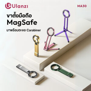 Ulanzi ma30
