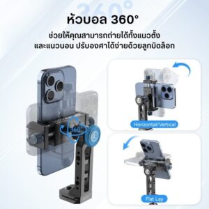 Ulanzi ma53 arca swiss phone mount m028 picture (2)