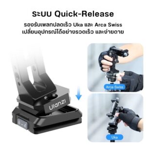 Ulanzi ma53 arca swiss phone mount m028 picture (3)
