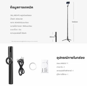 Ulanzi mg002 magnetic phone selfie stick tripod max m001 (7)