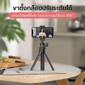 Ulanzi mt 34 extendable tripod with ball head picture (1)