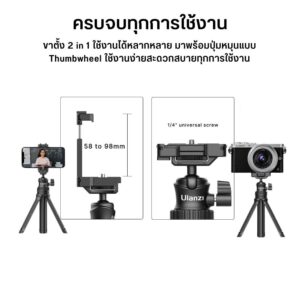 Ulanzi mt 34 extendable tripod with ball head picture (2)