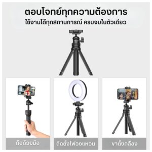 Ulanzi mt 34 extendable tripod with ball head picture (3)