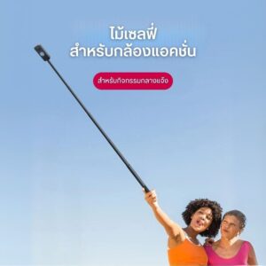 Ulanzi mt 57 selfie stick pole for goproinsta360dji (1)