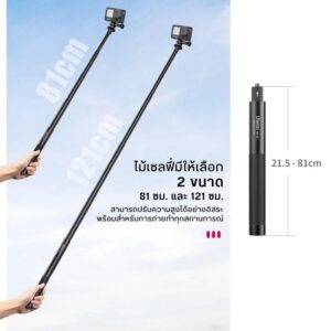 Ulanzi mt 57 selfie stick pole for goproinsta360dji (5)