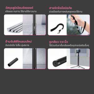 Ulanzi mt 57 selfie stick pole for goproinsta360dji (9)