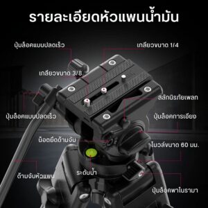 Ulanzi mt 81 heavy duty video tripod with fluid head (4)
