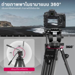Ulanzi mt 81 heavy duty video tripod with fluid head (7)
