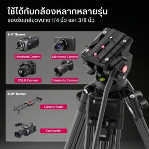 Ulanzi mt 81 heavy duty video tripod with fluid head (8)