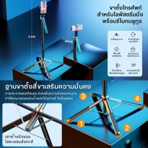 Ulanzi mt44 plus (ma09) bluetooth remote control selfie stick picture detail (1)