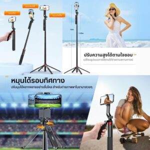 Ulanzi mt44 plus (ma09) bluetooth remote control selfie stick picture detail (2)