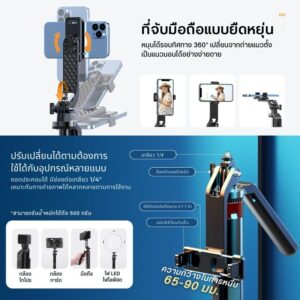 Ulanzi mt44 plus (ma09) bluetooth remote control selfie stick picture detail (3)