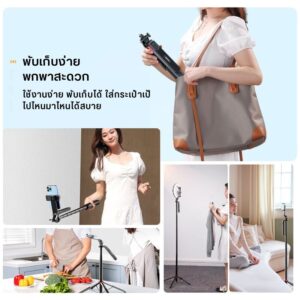 Ulanzi mt44 plus (ma09) bluetooth remote control selfie stick picture detail (5)