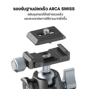 Ulanzi mt47 metal tripod (2)
