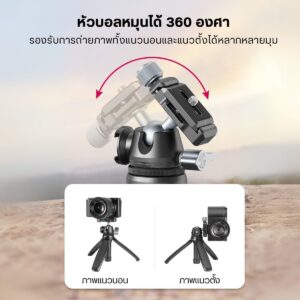 Ulanzi mt47 metal tripod (3)