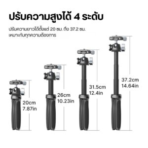 Ulanzi mt47 metal tripod (5)