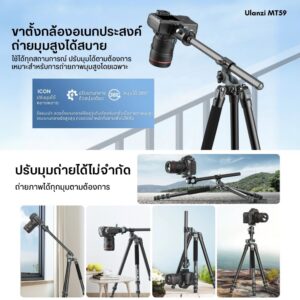 Ulanzi mt59 professional tripod center column adjustment top view pic (1)