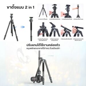 Ulanzi mt59 professional tripod center column adjustment top view pic (3)