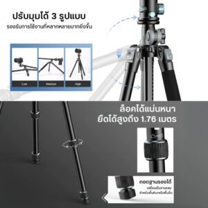 Ulanzi mt59 professional tripod center column adjustment top view pic (5)