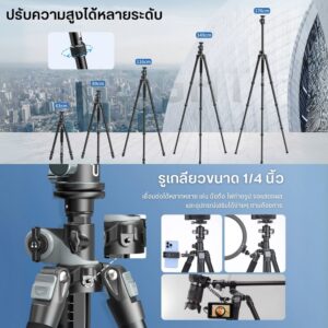 Ulanzi mt59 professional tripod center column adjustment top view pic (6)
