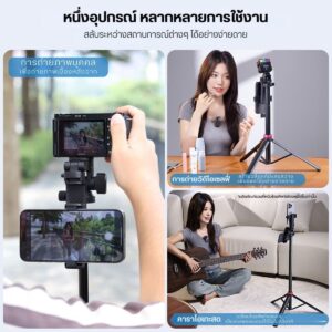 Ulanzi mt78 monopod selfie stick tripod picrure detail (3)